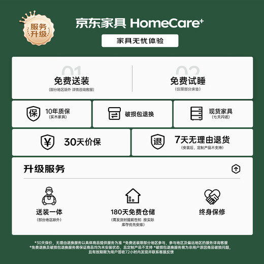 Genji Muyu solid wood island dining table integrated retractable slate sideboard modern multi-functional oak cabinet (walnut color) retractable island + slate dining table + electric rail