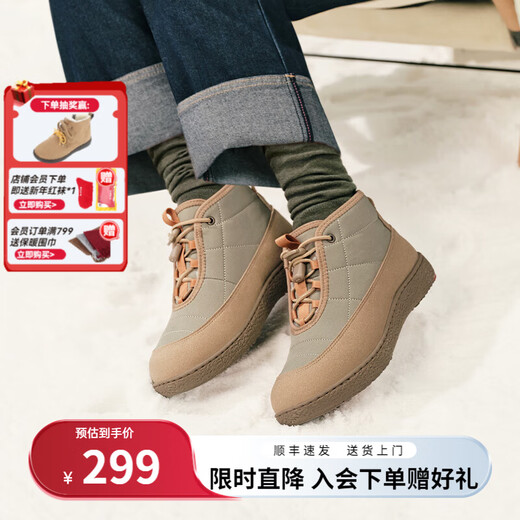 Pansy Japanese snow boots women's shoes wool short boots cotton shoes velvet thickened 3M Thinsulate non-slip comfortable shoes warm 4127 Wolf Brown 38