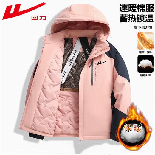 Pull-back cotton-padded jacket for men, men's winter bread coat, long-sleeved warm jacket, windproof thickened jacket, cotton-padded jacket top LG-HL-B1-58-8900 suspenders ivory white with black XL (recommended 130-145 Jin Jin equals 0.5 kg)