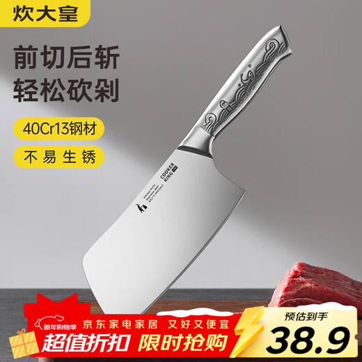 Cui Dahuang stainless steel household bone chopping knife, rib knife, meat chopping knife, steel knife, kitchen knife
