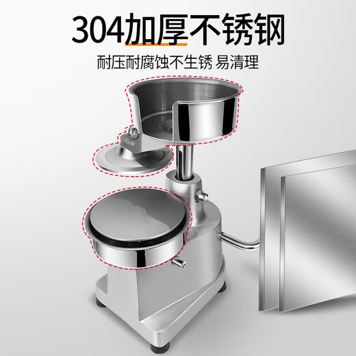 Tuojin fully automatic pie press, meat patty forming machine, manual beef patty mold, meat patty machine filling compression 10-cm diameter plate