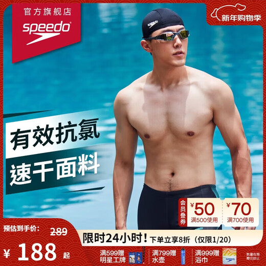 Speedo swimming trunks for men, dynamic large label elastic quick-drying non-fitting anti-chlorine boxer swimming trunks medium gray blue 34