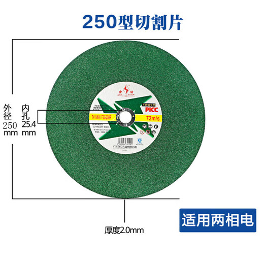 Gold diamond cutting blade 350 steel machine saw blade 400 grinding wheel metal stainless steel special 14/16 inch cutting grinding wheel sharp model two electric 350 green 4 pieces