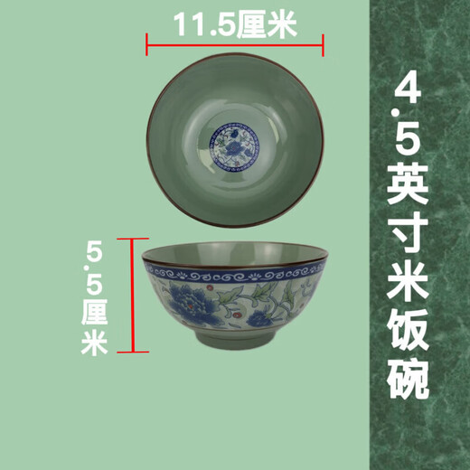 Tuojin blue and white porcelain tableware rice bowl set bowl for home use 4.5-inch Chinese ceramic bowl underglaze instant noodle bowl wholesale 7-inch noodle bowl 10 pieces