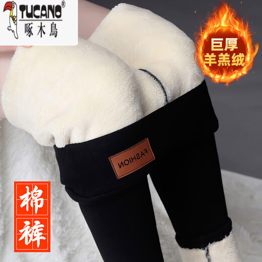 Woodpecker (TUCANO) extra thick sherpa pants for outer wear high-waisted plus velvet thickened leggings for women autumn and winter all-in-one black thermal pants and cotton pants black - thickened (no pockets) pants length 91CM S recommended weight 80-95Jin Jin is equal to 0.5 kg
