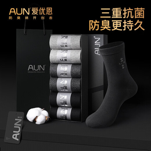 AUN Socks Men's Mid-calf Socks Autumn and Winter Sweat-Absorbent Breathable Solid Color Cotton Socks 7A Anti-odor Socks Black Business Socks Mid-calf Socks 001 6 Light Gray One Size Men Deodorant_Business_Exquisite Gift Box