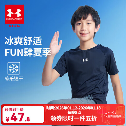 Under Armor children's short-sleeved children's clothing T-shirt summer cool quick-drying clothes boys breathable comfortable casual top black 170
