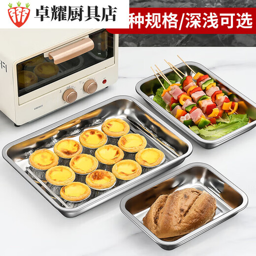 Tuojin stainless steel rectangular tray household square plate steamed rice plate fish plate vegetable plate dumpling plate iron plate barbecue plate special extra thick 90x60x10cm