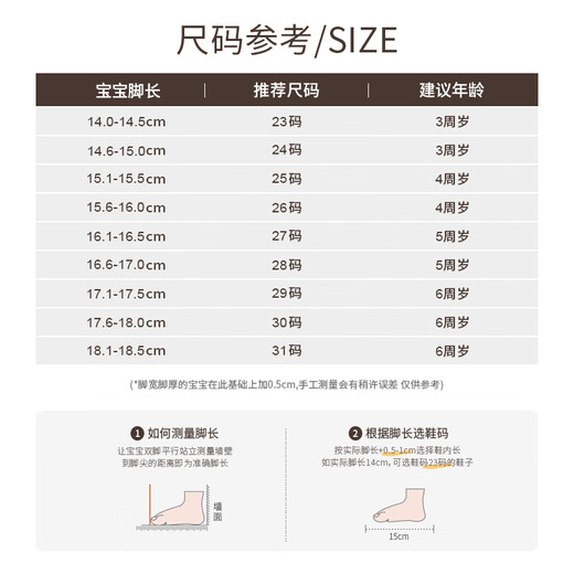 Woollykids Australian genuine leather boys and girls solid color widened toe non-slip rubber soft-soled children's shoes elephant gray size 24 inner length 15.5cm suitable for feet 14.6-15.0cm