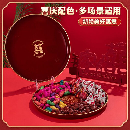 Pupan Plastic Burgundy Wedding Tray Wedding Tea Tray Wedding Tray Candy Bridal Wedding Toast Tea Tray Hotel Use Phnom Penh Big Day Disc 2 pcs