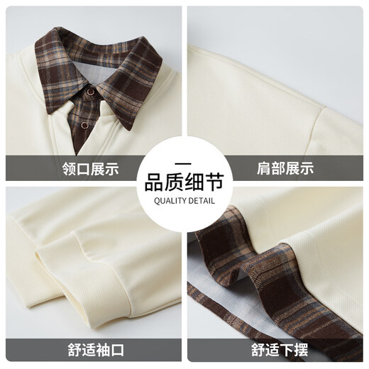 HIPANDA ретро контрастного цвета поддельная двухсекционная толстовка с длинными рукавами мужская весна 2026 года с воротником-поло парный топ кремовый официальный аутентичный M рекомендуемый вес 95-115Jin Jin равен 0,5 кг