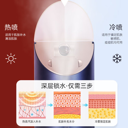 JinDao Facial Steaming Instrument Facial Mist Hydrating Steamer Hot and Cold Eight Modes Skin Care Mask Partner High-End Gift for Women Crystal Glaze Blue | 8 Modes | For Girlfriend