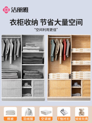 Pupan vacuum storage compression bag quilt clothes special down jacket clothing travel quilt air pump 5 pack 5 extra large thick quilt special noise reduction electric pump set 10s quick air pump