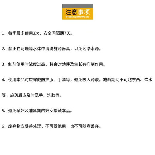 1.8% sodium nitrophenolate genuine rooting and seedling growth regulator internal fat plant flower bud differentiation compound cut Fenner spot quick delivery 1000g 2 bottles