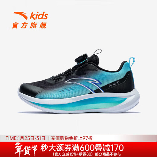 ANTA (ANTA) Children's Running Shoes for Boys New Lingyun Running Series A12615503 Boys Black/Lake Blue-4 42