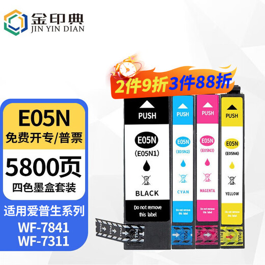 Jinyindian convient aux cartouches d'encre Epson WF-4838 Epson WF-7841 7311 WF-7848 WF-7318 cartouches d'encre E05N ensemble de quatre couleurs