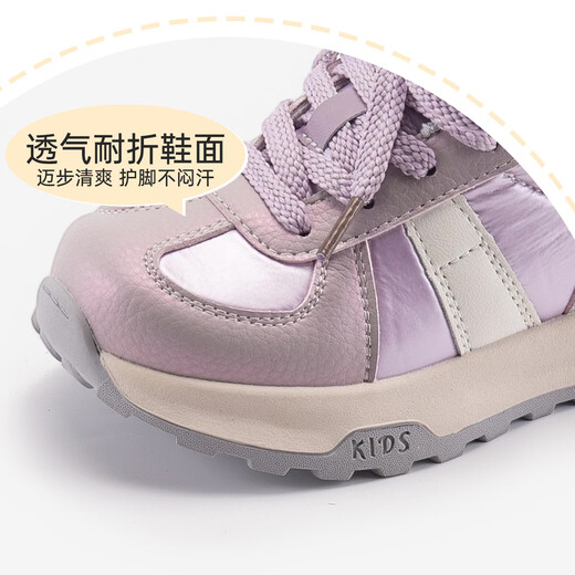 XIAO MI BU children's sports shoes 2026 spring new fashion versatile running shoes for boys and girls