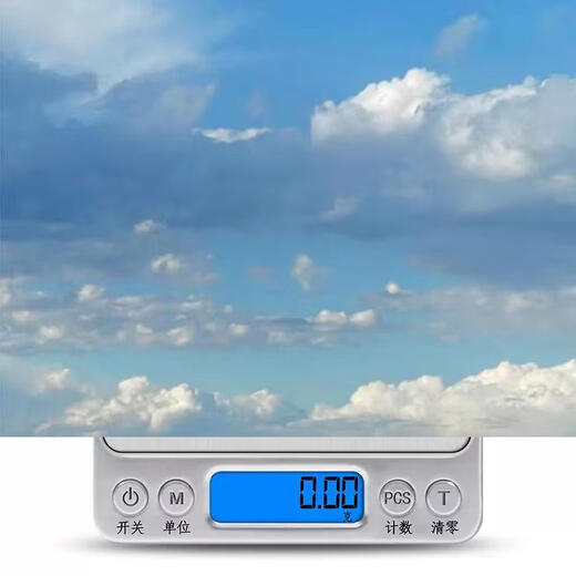 Yusenyi Yingheng balance electronic scale 0. Food weighing electronic scale baking scale jewelry household traditional Chinese medicine scale weight 1g platform scale (rechargeable model) range 1000g accuracy 0.1g