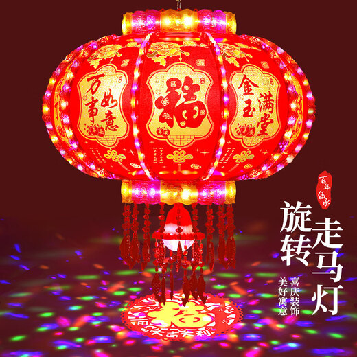 Xushansi upgraded 2026 new colorful lights automatic rotating lanterns revolving lanterns balcony Spring Festival New Year door decoration colorful flash 50 colorful rainbow diameter 40cm free crystal blessing remote control plus cable a pair