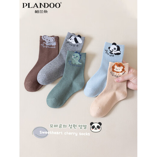 Parlando boys' socks with cute animal cartoons for fall, new high-elasticity, soft and comfortable mid-calf socks for boys, Animal Prince, 5 styles, 2 pairs each, 10 pairs S (1-3 years old) recommended shoe size 18-23