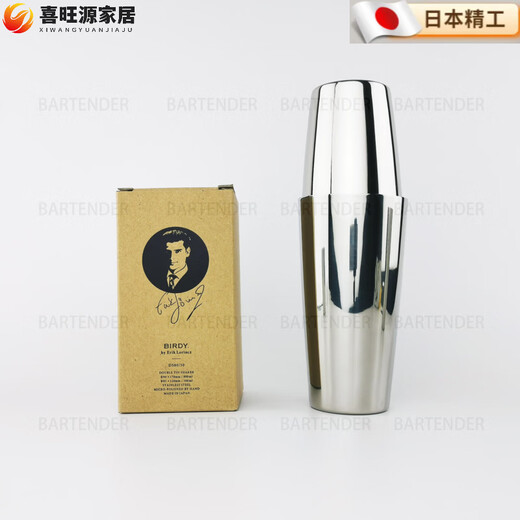 MPPMCK (Imported from Japan) Single Bottom Boston Shaker 18-8 Stainless Steel Mixer-Silver Mirror Style Boston Shaker 800-500ml