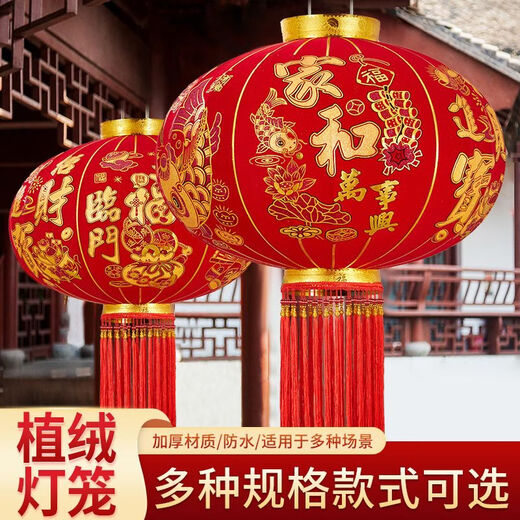 Xushansi's new long-pole red lantern Spring Festival outdoor New Year's door courtyard balcony decoration six-sided full picture blessing lantern Solar style (light-sensing solar lamp) New 100# Wufu Linmen (gold beads tassel) one pair