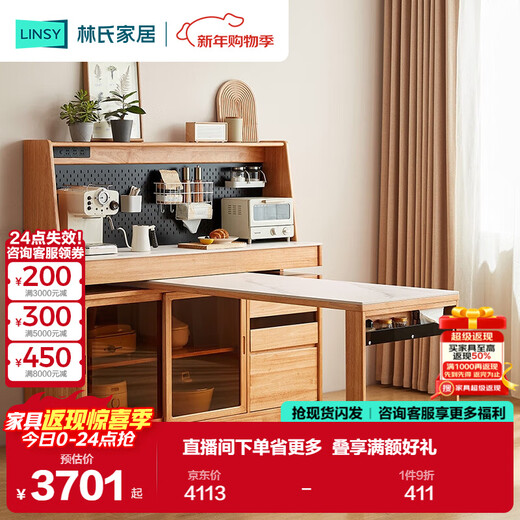 Lin's home sideboard dining table integrated solid wood cabinet storage cabinet against the wall small apartment Nordic style 2025 new PK4T-A