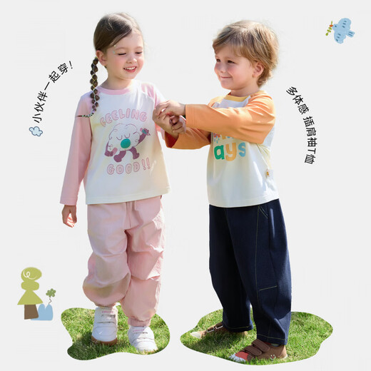 Betis children's T-shirt spring new style long-sleeved bottoming shirt for boys and girls, round neck children's clothing, pink 80 cm