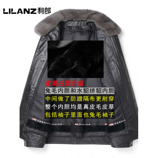 LILANZ official genuine leather jacket for middle-aged and elderly men, short mink fur one-piece top-layer cowhide jacket for father, autumn and winter fur, first-layer cowhide + gray mink collar + mink and mink liner - flagship model 3XL 145-155Jin Jin is equal to 0.5 kg