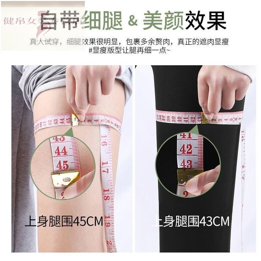 Pupan Extra Long Sheep Velvet Shark Pants Leggings Women's Winter Outer Wear Plus Velvet Thickened High Waist Tight Yoga Pants Black Medium Thick Regular Style Pants Length 93cm M 95-115Jin Jin is equal to 0.5kg Wear