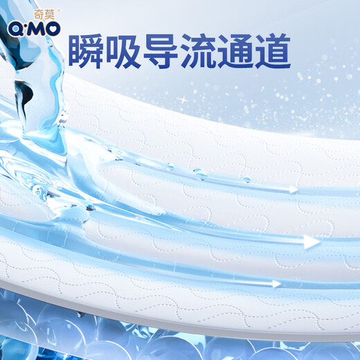 Q-MO soft baby pull-up pants