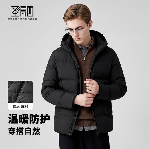 Sundance 2562942070 Пуховик черный M наполнитель 112г