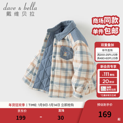 DAVE&BELLA children's quilted shirt winter new style boys' cotton clothes baby boy's warm top casual children's shirt plaid ready stock 110 cm (recommended height 100-110cm)