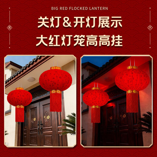 Xushansi 2026 new red lanterns at the entrance to the outdoor balcony, a pair of plug-in-free rechargeable models for the Spring Festival and the New Year, 120 Pfaff (without lights), a pair