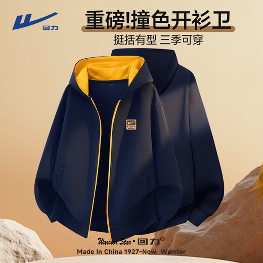 Pull back American style heavy-duty color-blocked hooded cardigan sweatshirt for men spring new high-quality zipper jacket for college students white gray M /170 (recommended 100Jin Jin is equal to 0.5kg -120Jin Jin is equal to about 0.5kg)