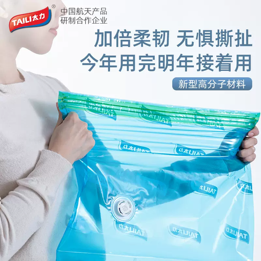 Yusenyi air-free vacuum compression bag household quilt three-dimensional bag clothing sealed down jacket clothing storage bag 5 large hand rolls 5 5 large hand rolls