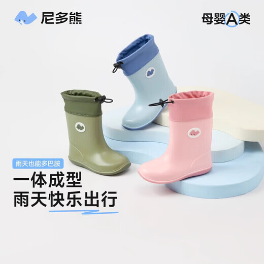 Nido Bear children's rain boots, baby waterproof rain boots, boys and girls, non-slip water shoes for toddlers, hemmed version YX2502 khaki green 14, inner length 14cm, suitable for feet 13cm long