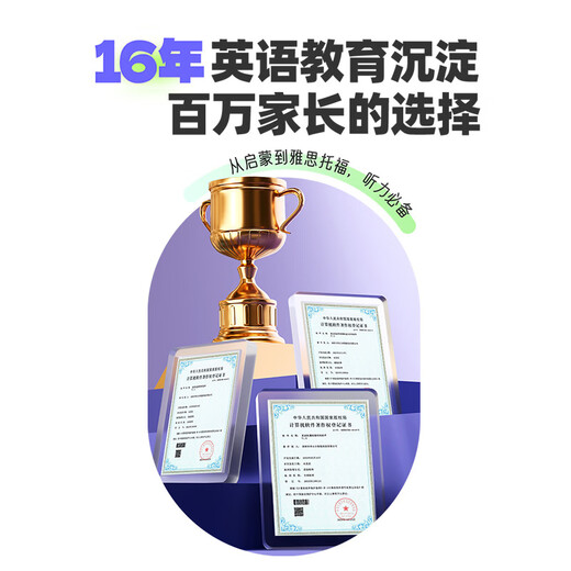 Listeneer K9Pro listening treasure English listening walkman ear grinding listening machine learning machine repeater machine English listening and reading artifact companion learning machine story machine K9Pro Tiffany Blue 256G