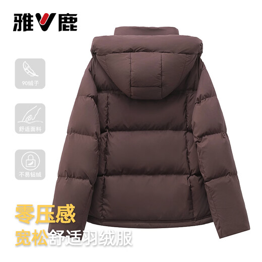 Yalu new down jacket women's winter short hooded thick northern winter warm and cold official authentic women's jacket red brown coffee S recommended 90-100Jin Jin equals 0.5 kg
