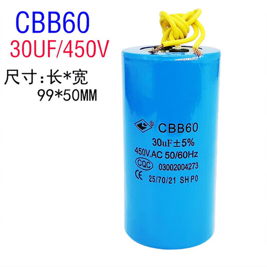 Qiaobolai CD60 capacitor 100/150/200/250/300/350/400UF 450V 60UF450v