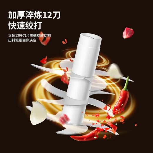 Pupan household multifunctional electric garlic masher, garlic grinder, garlic grinder, kitchen meat grinder, garlic grinder, food stuffing, PP cup royal blue, 10 knives, 350 ml, upgraded, fast charge, long battery life+