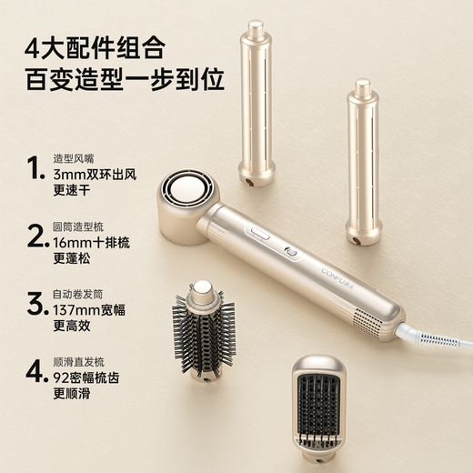 CONFU high-speed hair dryer all-in-one multi-function automatic curling wand negative ion hair care fluffy lazy straight hair comb as a birthday gift for girlfriend F6 Quicksand Gold