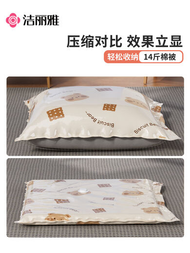 Pupan vacuum storage compression bag quilt clothes special down jacket clothing travel quilt air pump 5 pack 5 extra large thick quilt special noise reduction electric pump set 10s quick air pump