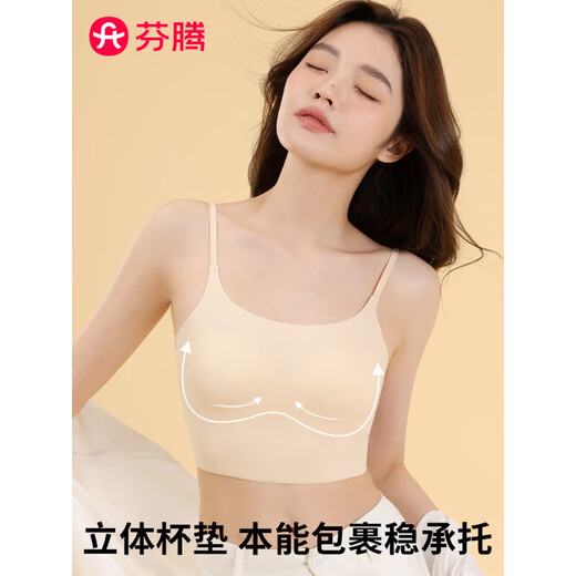 Fenton Beautiful Back Underwear Women's Seamless One-piece Fixed Cup Push-up Tube Top Summer Thin Bra Camisole Vanilla Green + Elegant White 7A M 75-90Jin Jin equals 0.5 kg