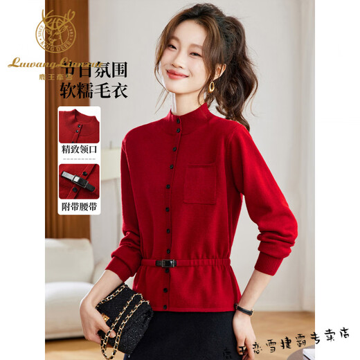 Lu Wang Lianxue 2026 early spring new autumn and winter half-high collar can be worn alone with waist and temperament red sweater for women small knitted tops white XL