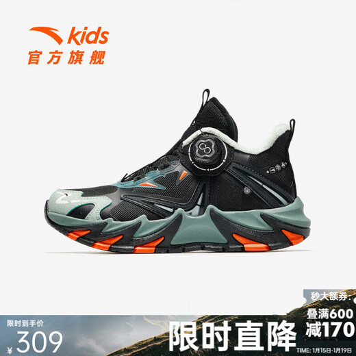 ANTA (ANTA) children's cotton shoes for boys and girls Dengfeng 3 autumn new outdoor cotton shoes 3146928 black/oxygen green-1 34