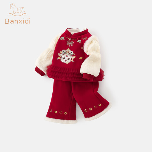 Ban Xidi Girls Hanfu New Year Clothes Winter Clothes Baby Baby One Year Old Dress Children New Chinese Style National Style Tang Suit New Year Clothes Red 80