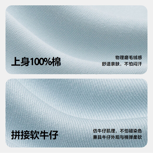 Minibala (minibala) baby jumpsuit baby clothes cotton elastic cute fake two-piece overalls 2026 spring new arrival blue and white tone 00481 90cm