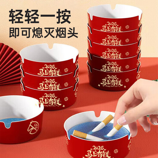 Shantou Lincun Year of the Horse Spring Festival disposable foam ashtray comes with smoke and sand elimination hotel Internet cafe ashtray high-end anti-fly ash immediate success