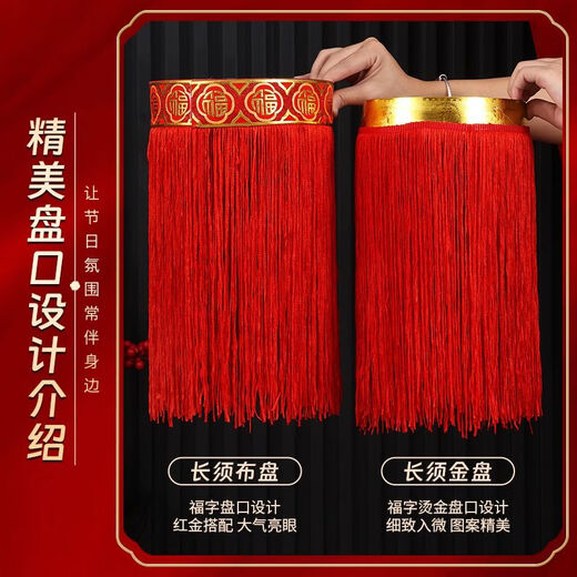 Xushansi's new long-pole red lantern Spring Festival outdoor New Year's door courtyard balcony decoration six-sided full picture blessing lantern Solar style (light-sensing solar lamp) New 100# Wufu Linmen (gold beads tassel) one pair
